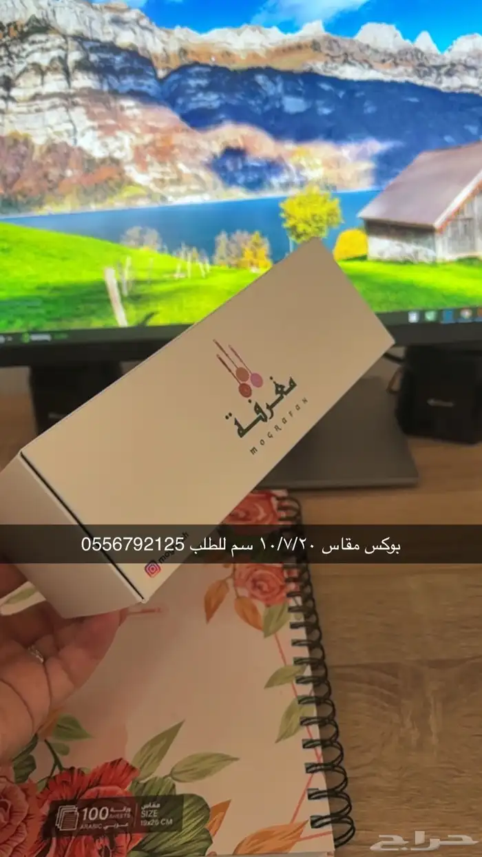 بوكسات أكياس ليبل لوقو ستكر كروت تاقات ورق تغليف 8