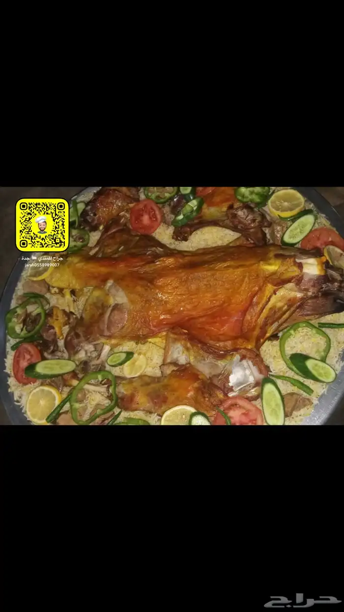 خروف محشي ورق عنب 10