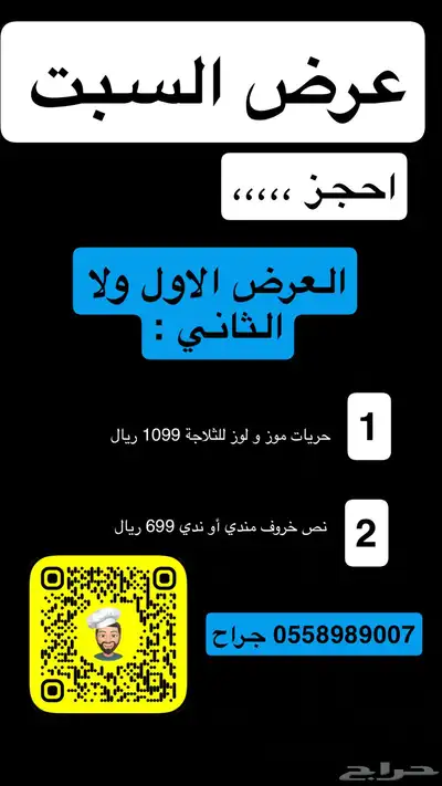 خروف محشي ورق عنب 0