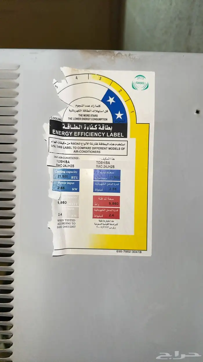 مكيف توشيبا شباك 24 3