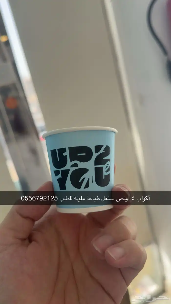 بوكسات أكياس ليبل لوقو ستكر كروت تاقات ورق تغليف 3