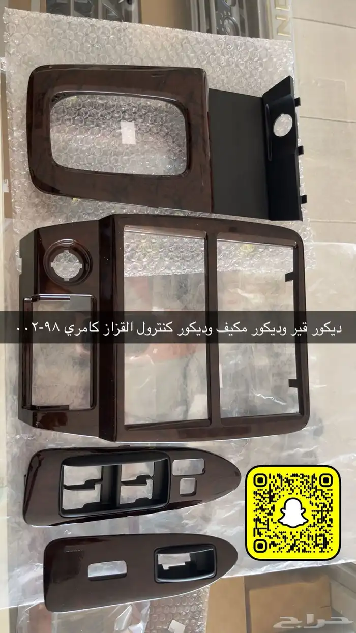 اكسسوارات كامري 98-2002 ومساطر قزاز كامري 2002 0