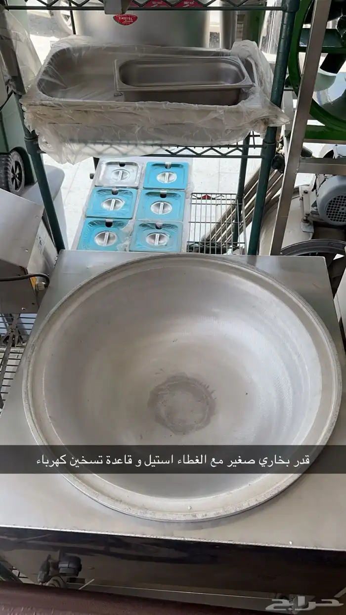 الحساني لبيع وتفصيل لأدوات المطاعم والمطابخ أستانلس إستيل 14