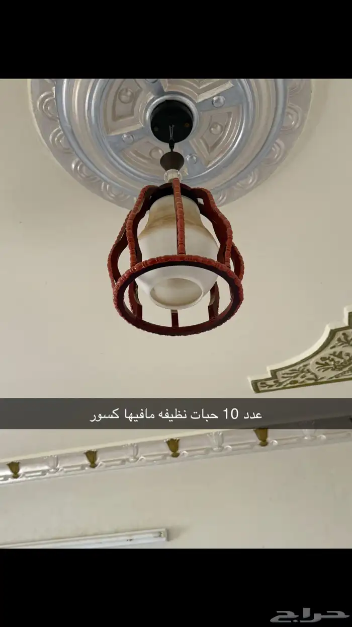 نجف للبيع 0