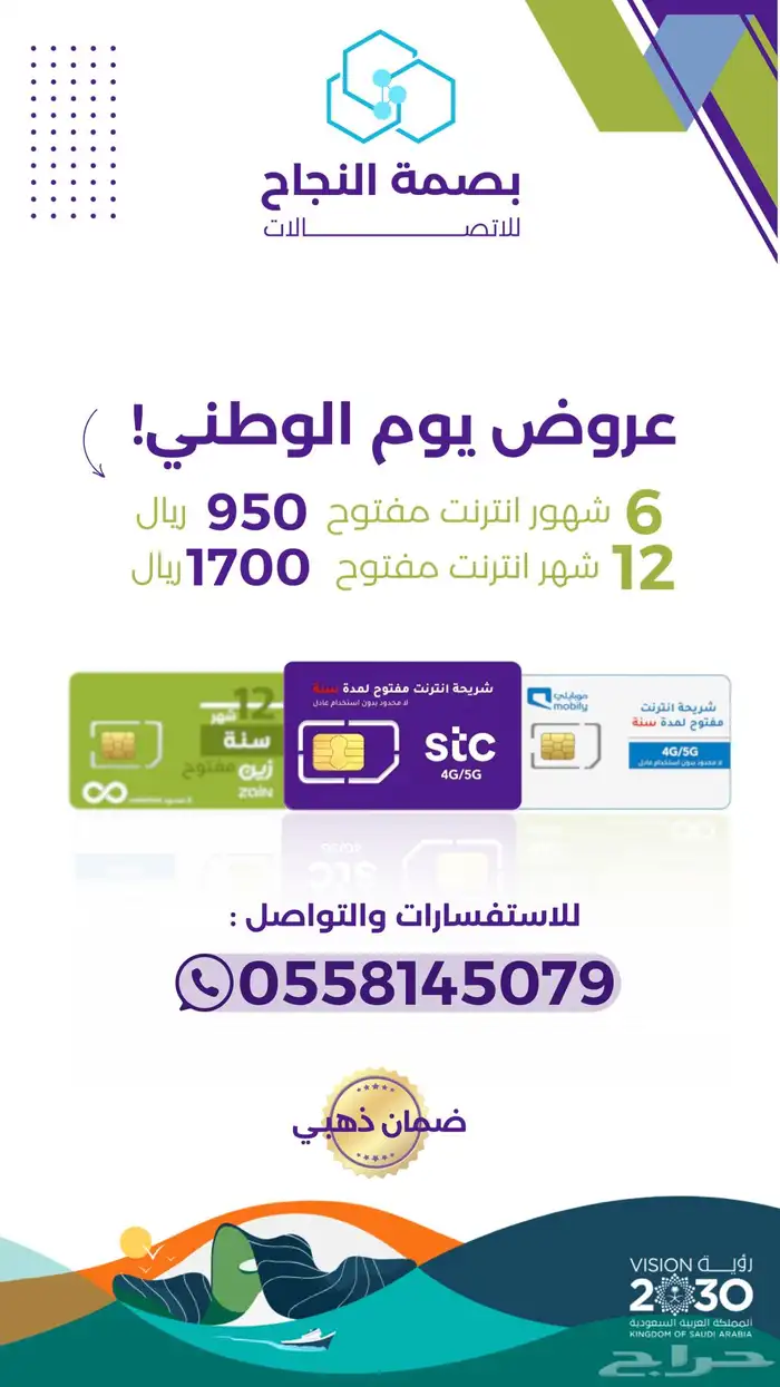 تصميم اعلانات - إدارة حسابات - تسويق احترافي بافضل الاسعار 9