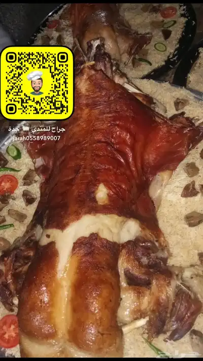 خروف محشي ورق عنب 11