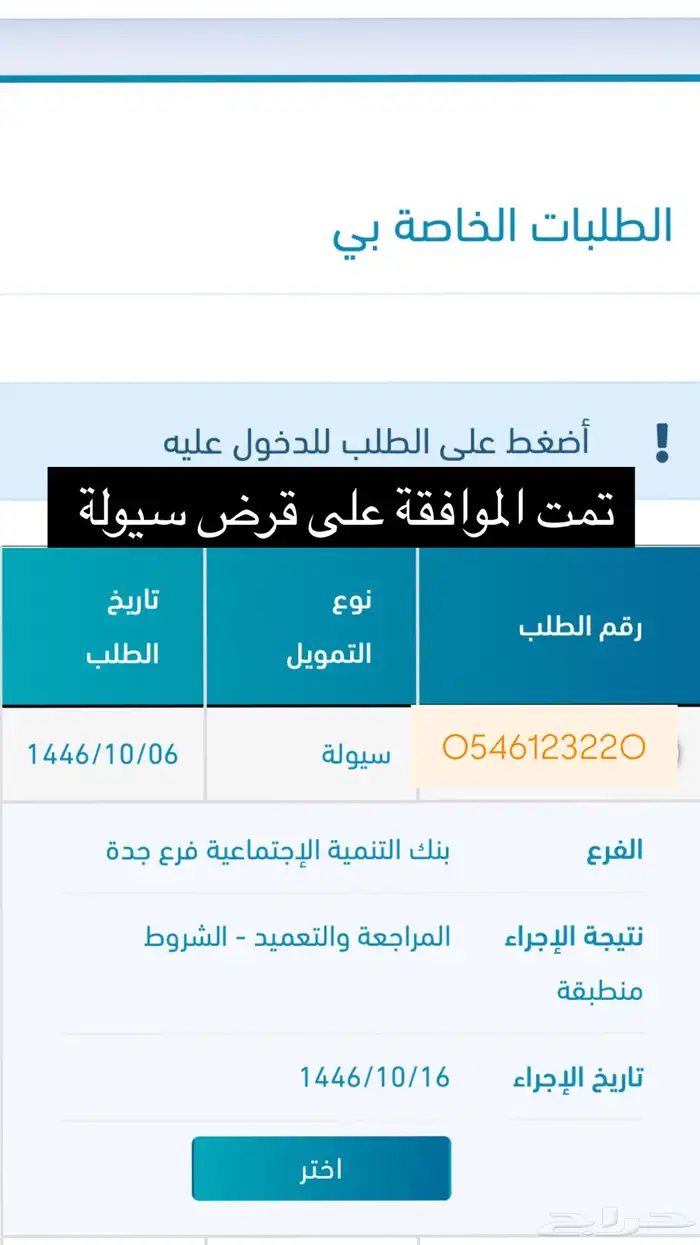 خدمات الكترونية 0