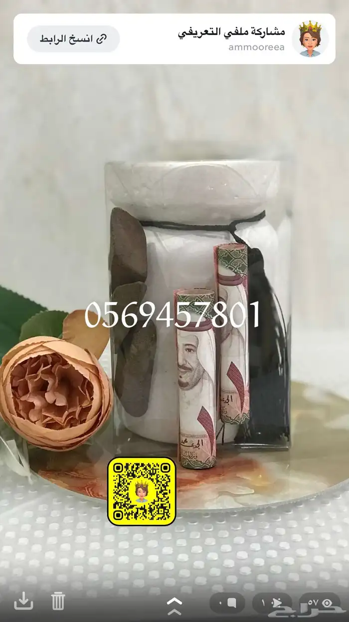 تميزي في تخرجك ونجاحك لعام 2025 6