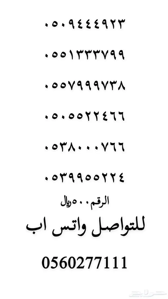 ارقام 16