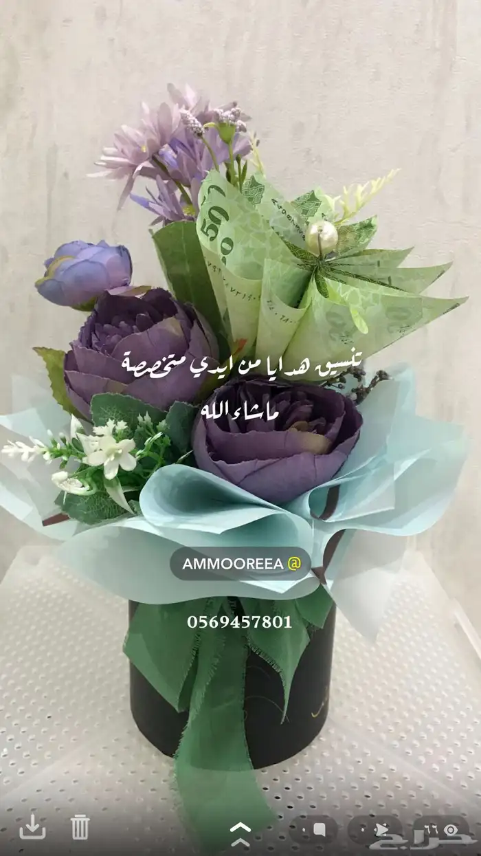 تميزي في تخرجك ونجاحك لعام 2025 7