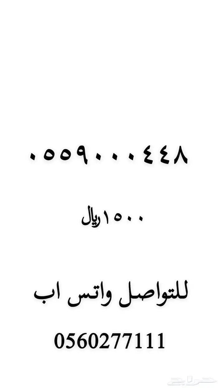 ارقام 0