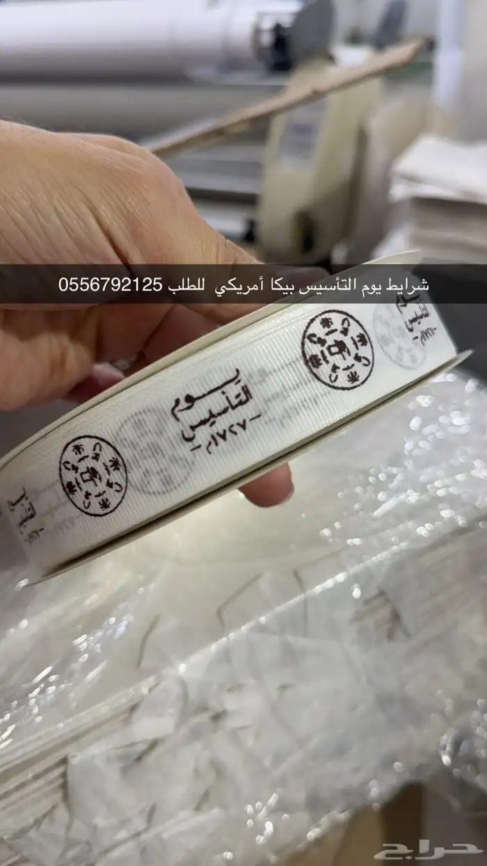 بوكسات أكياس ليبل لوقو ستكر كروت تاقات ورق تغليف 30