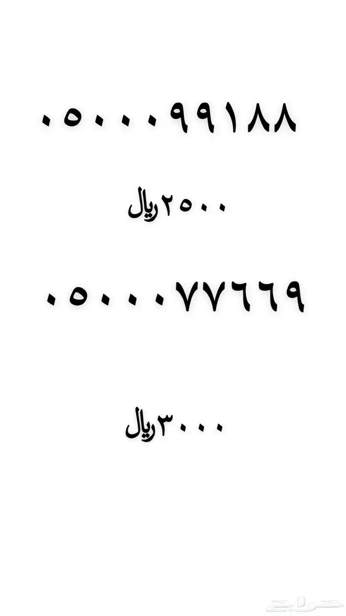 ارقام 5
