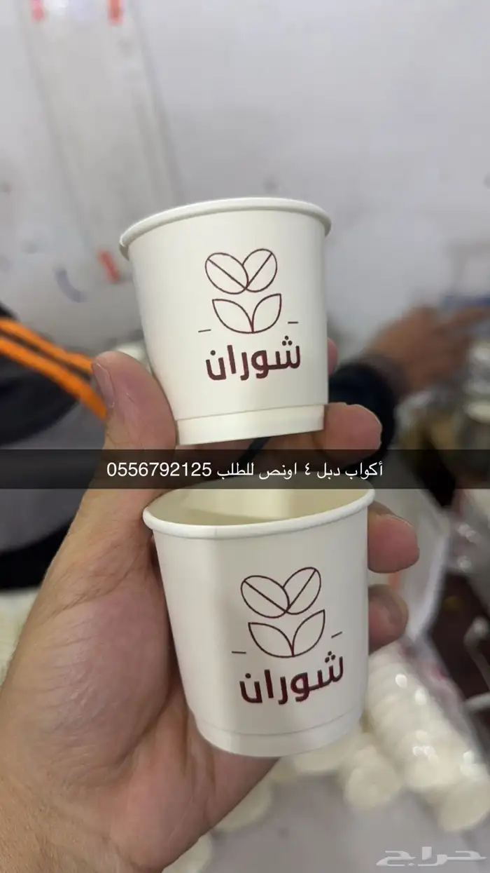 بوكسات أكياس ليبل لوقو ستكر كروت تاقات ورق تغليف 25