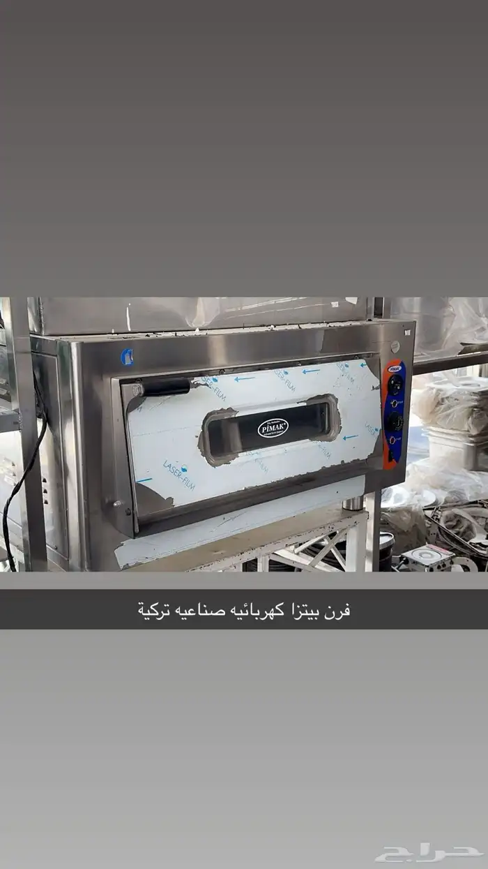 الحساني لبيع وتفصيل لأدوات المطاعم والمطابخ أستانلس إستيل 16