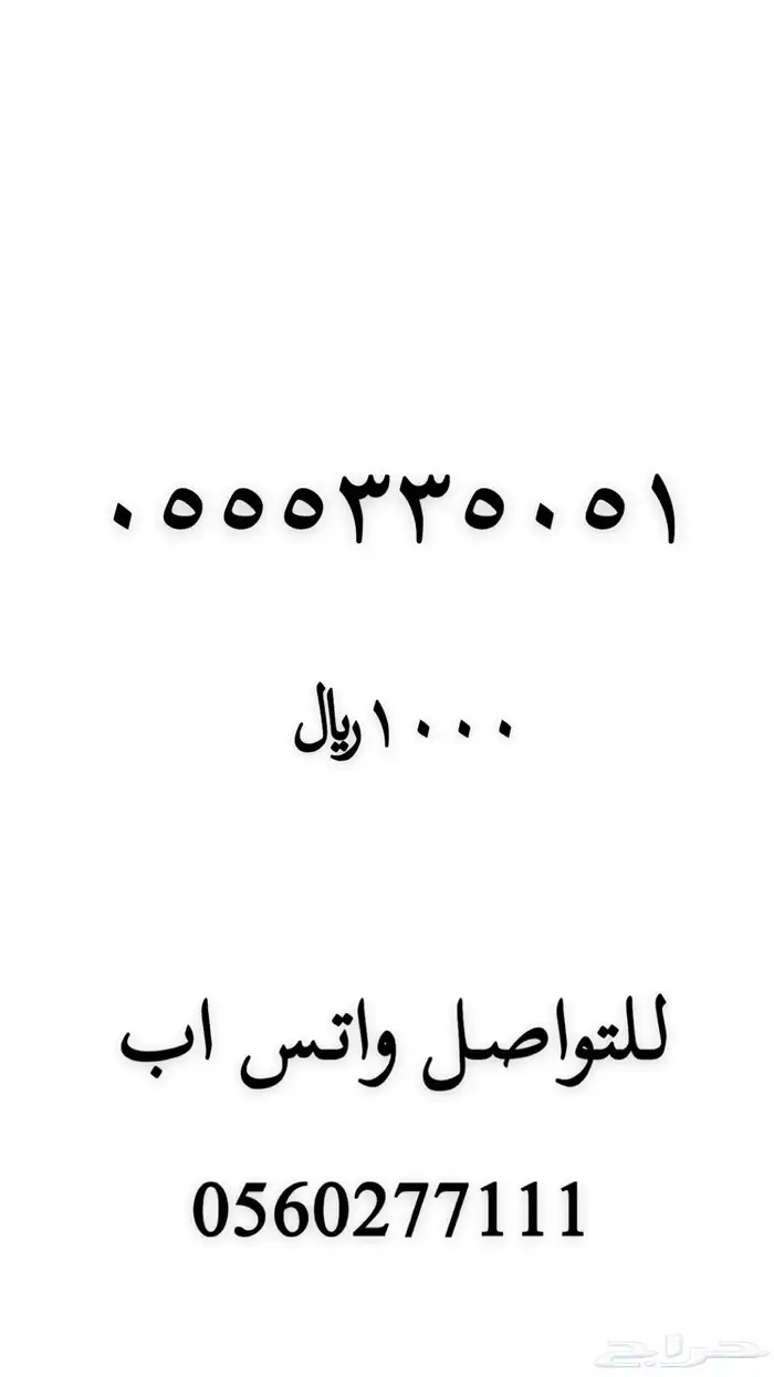 ارقام 7