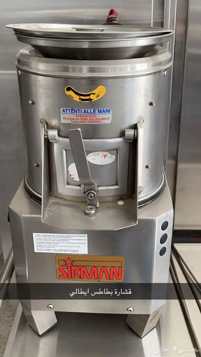 الحساني لبيع وتفصيل لأدوات المطاعم والمطابخ أستانلس إستيل 17