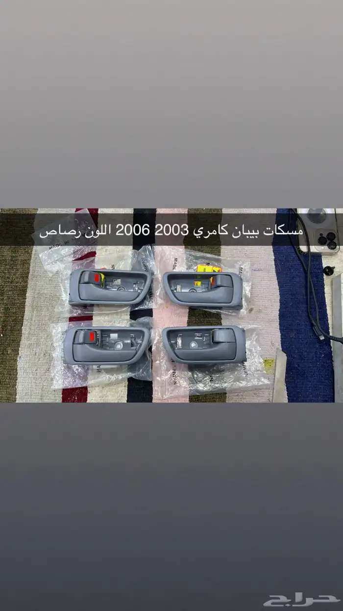 طابق بيبان كامري 2006 13