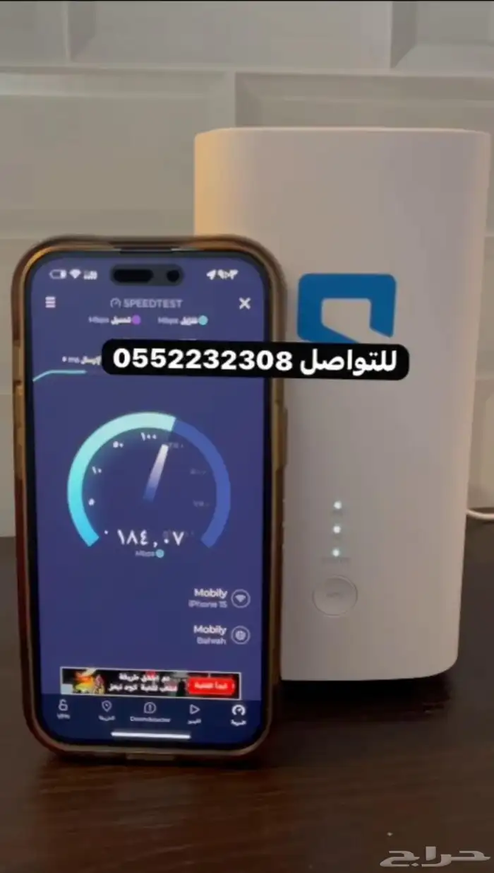 موبايلي 5g 0