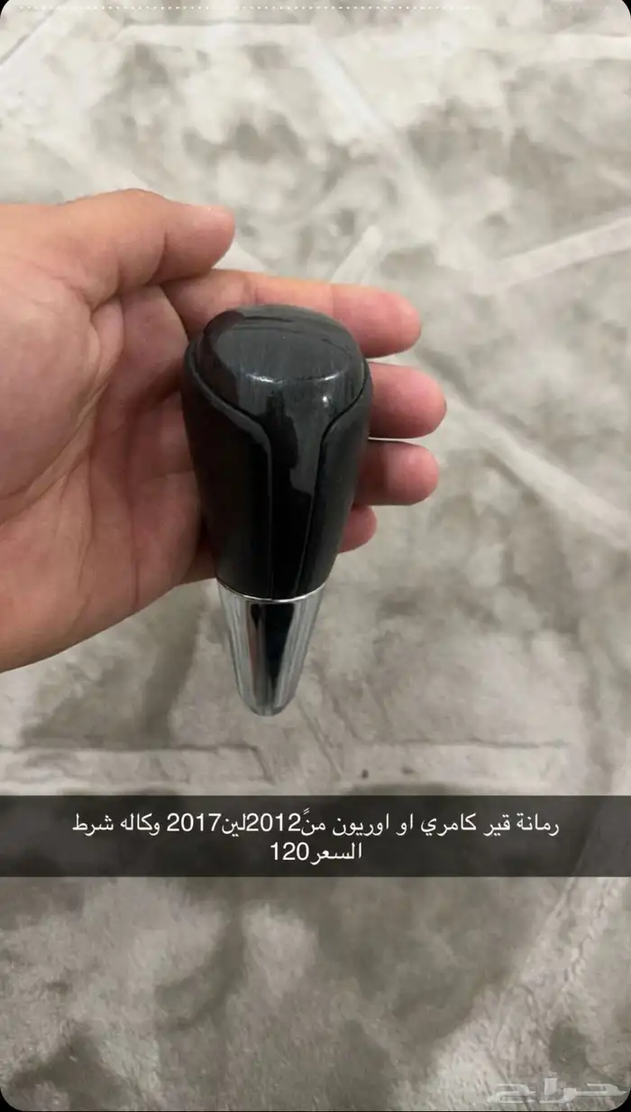 قطع كامري من 2000الي وتربون اوافالون 2012 33