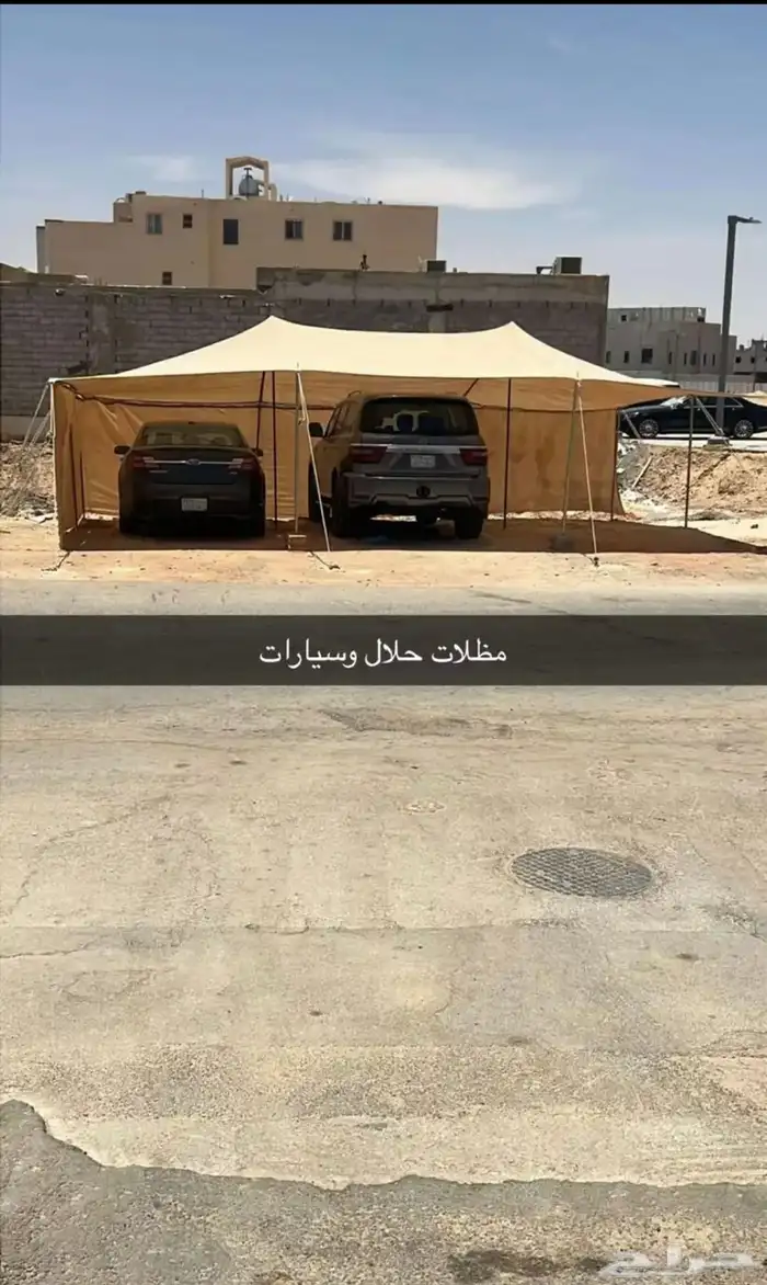 مظلات السيارات 0