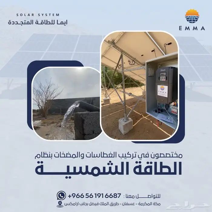 تصميم اعلانات - إدارة حسابات - تسويق احترافي بافضل الاسعار 27