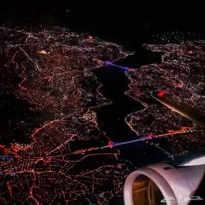 سافر و أستمتع بالطبيعة الخلابة 0
