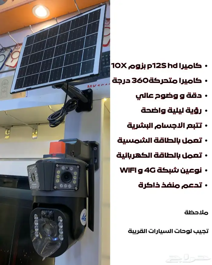 كاميرا مراقبه الاطفال 9