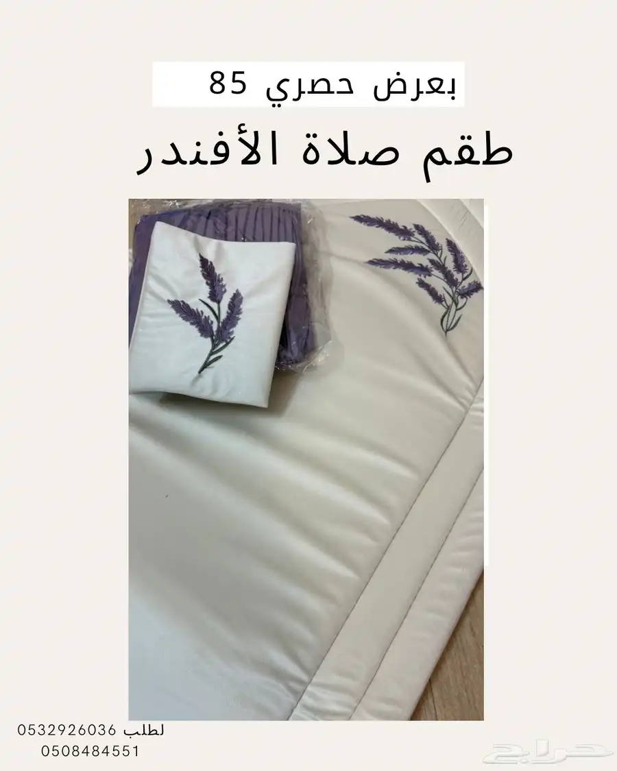خصومات حتى نفاذ الكميه متوفر عدة الوان 2