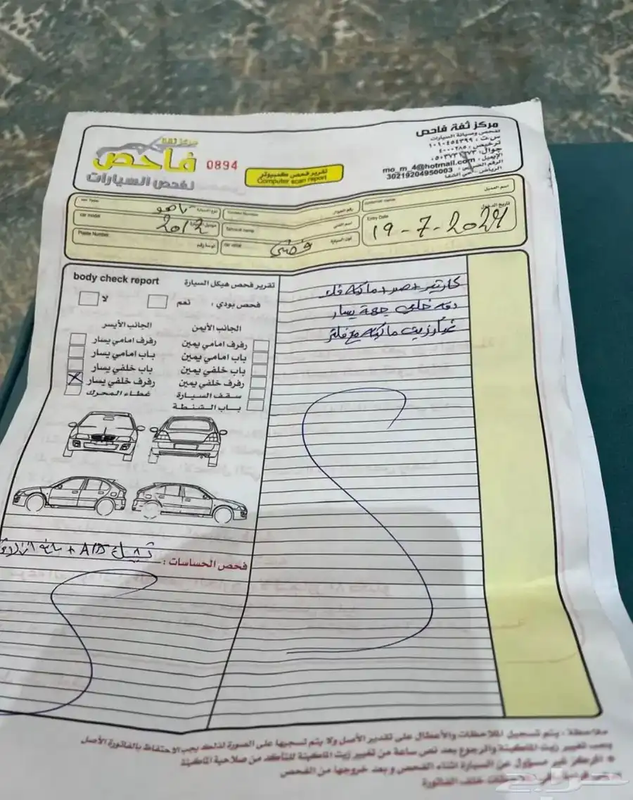 تاهو 2012 نظيف 17