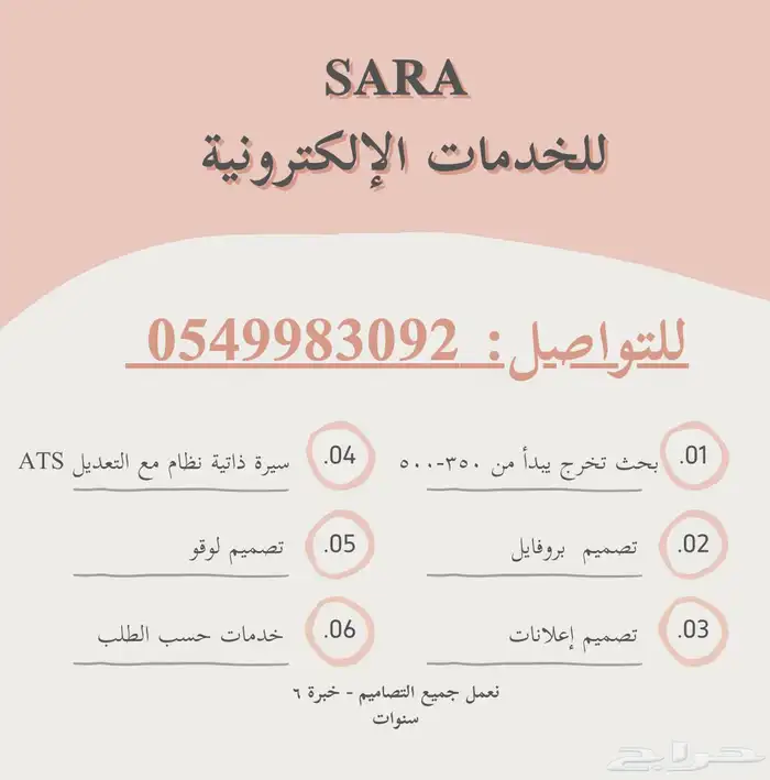 بحوث واجبات علمية جامعية 0