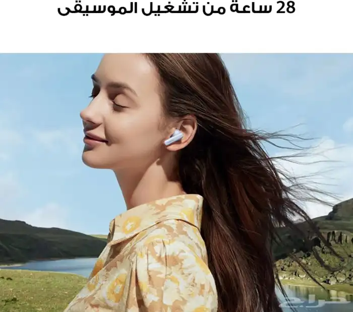 سماعة هواوي HUAWEI FreeBuds 5i الأصلية 3