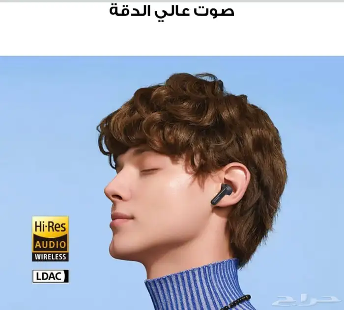 سماعة هواوي HUAWEI FreeBuds 5i الأصلية 2