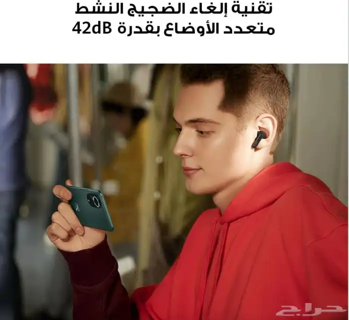 سماعة هواوي HUAWEI FreeBuds 5i الأصلية 4