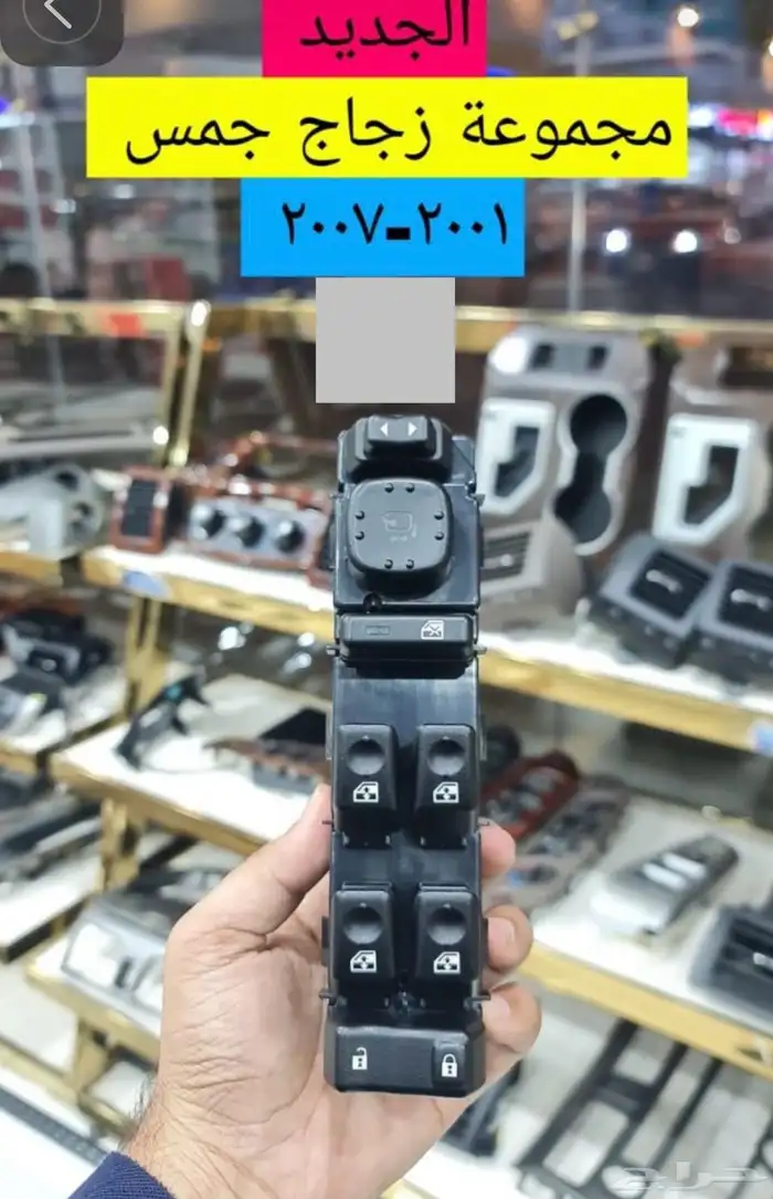 ديكورت جمس 8
