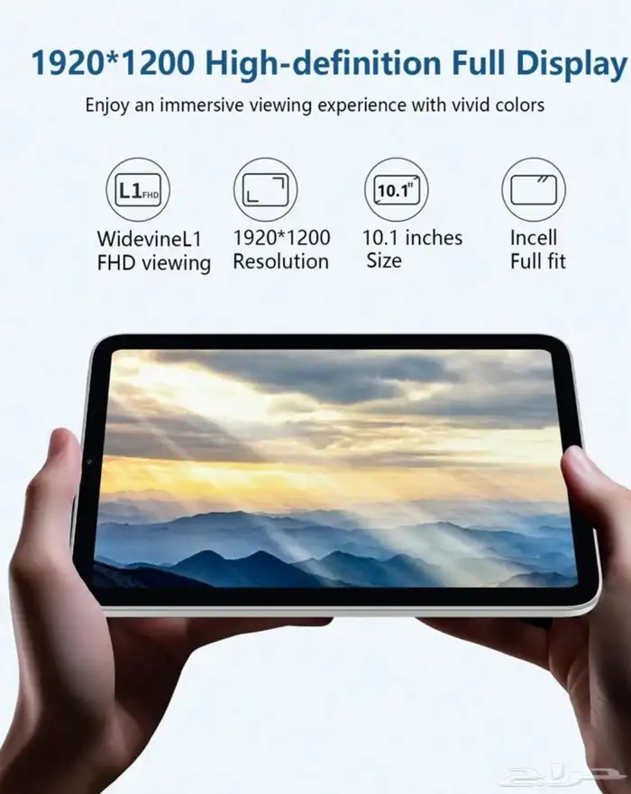 ايباد System Update اسم الجهاز A30 7