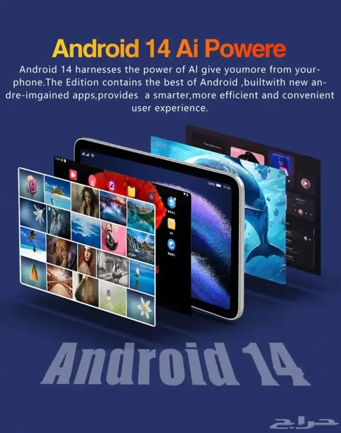 ايباد System Update اسم الجهاز A30 1