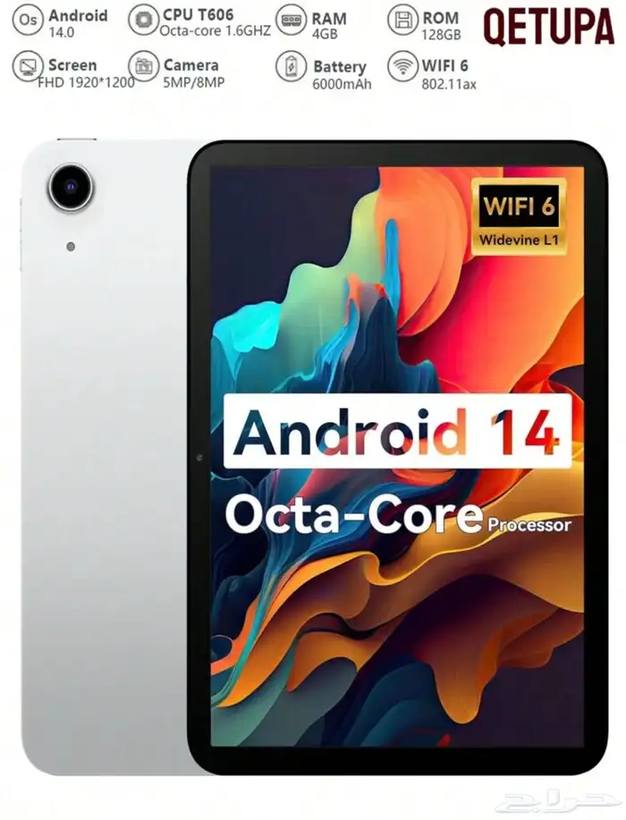 ايباد System Update اسم الجهاز A30 0