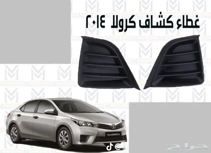 ديكورات كورولا 11