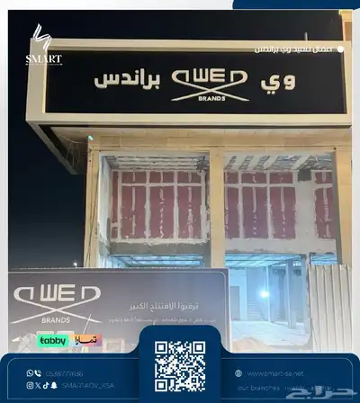 كلادينج وحروف بارزة 5