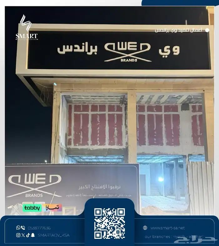 كلادينج وحروف بارزة 5