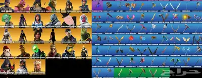 حساب فورت نايت قويي ( انباع ) 1
