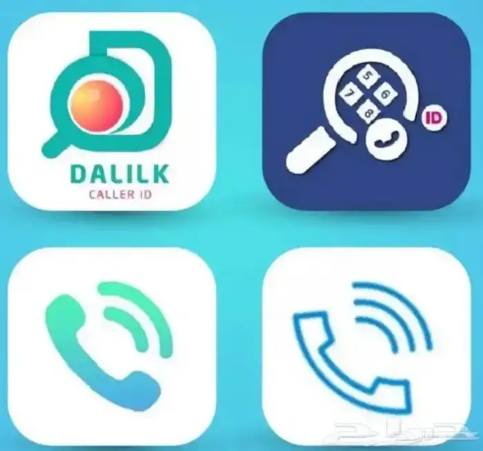 احذف اسمك من برامج النمبربوك بعرض يعجبك 0