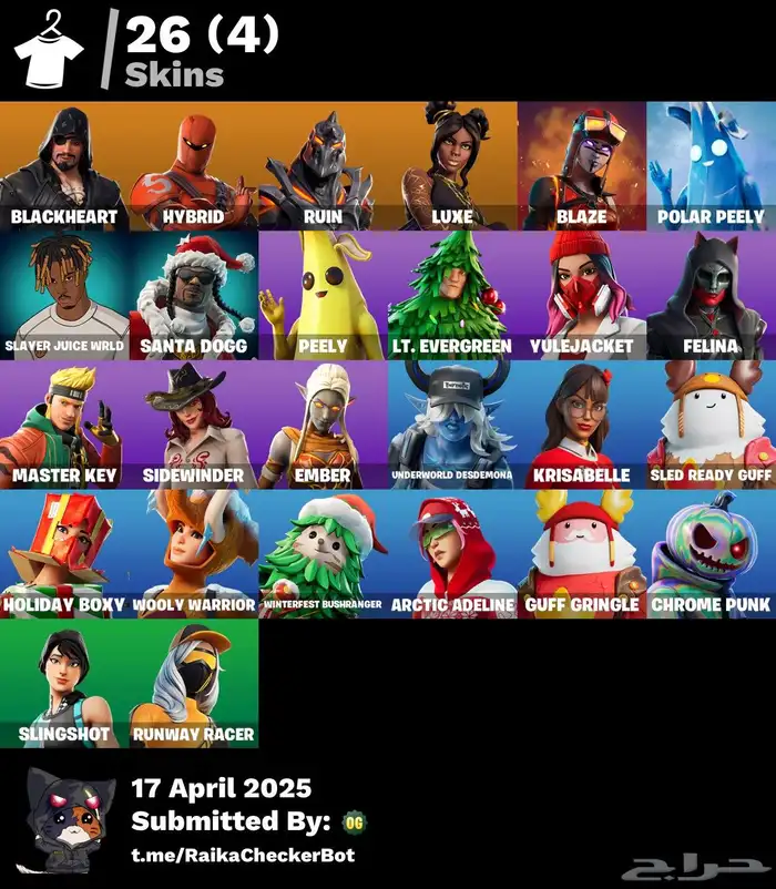 حساب فورت نايت للبيع او للبدل 0