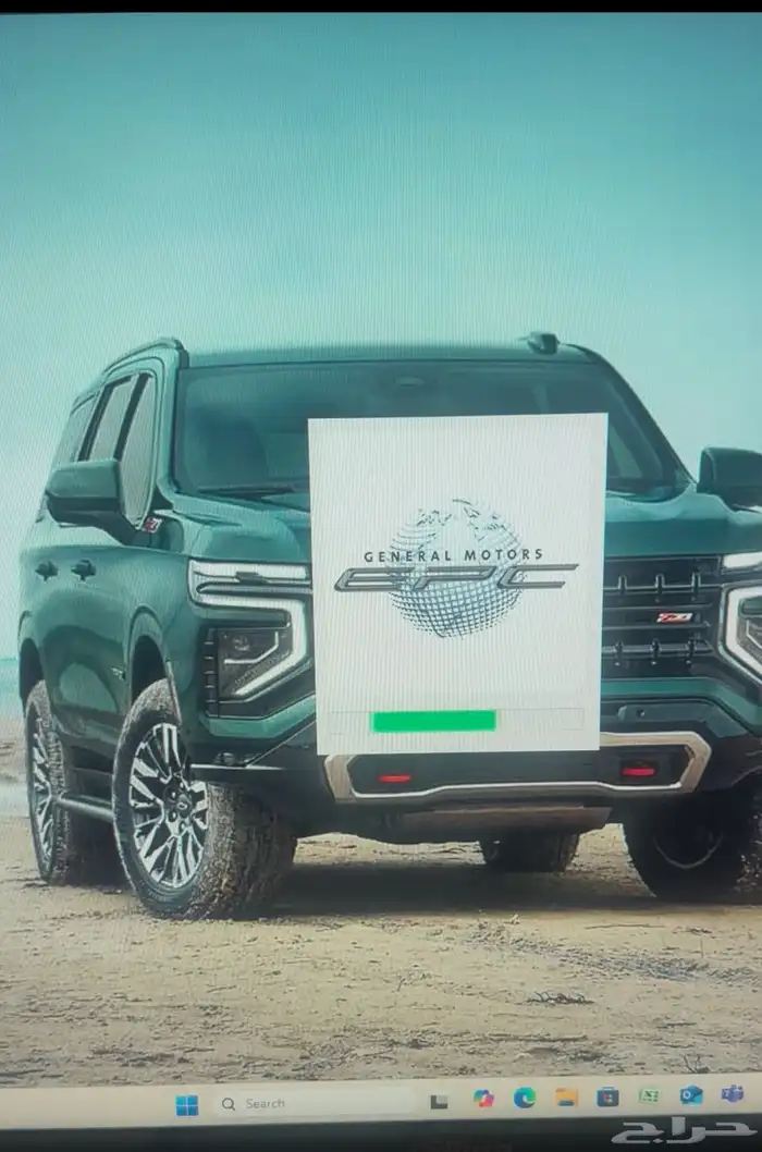 كتلوج قطع غيار سيارات GM الاصدار 2025 2