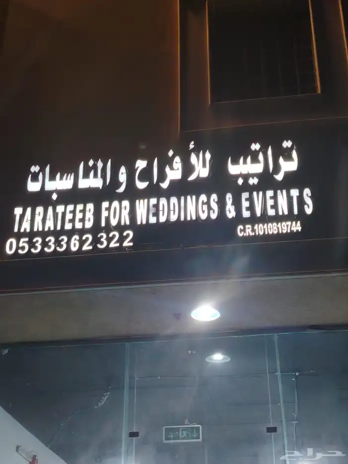 خطاط لوحات 4