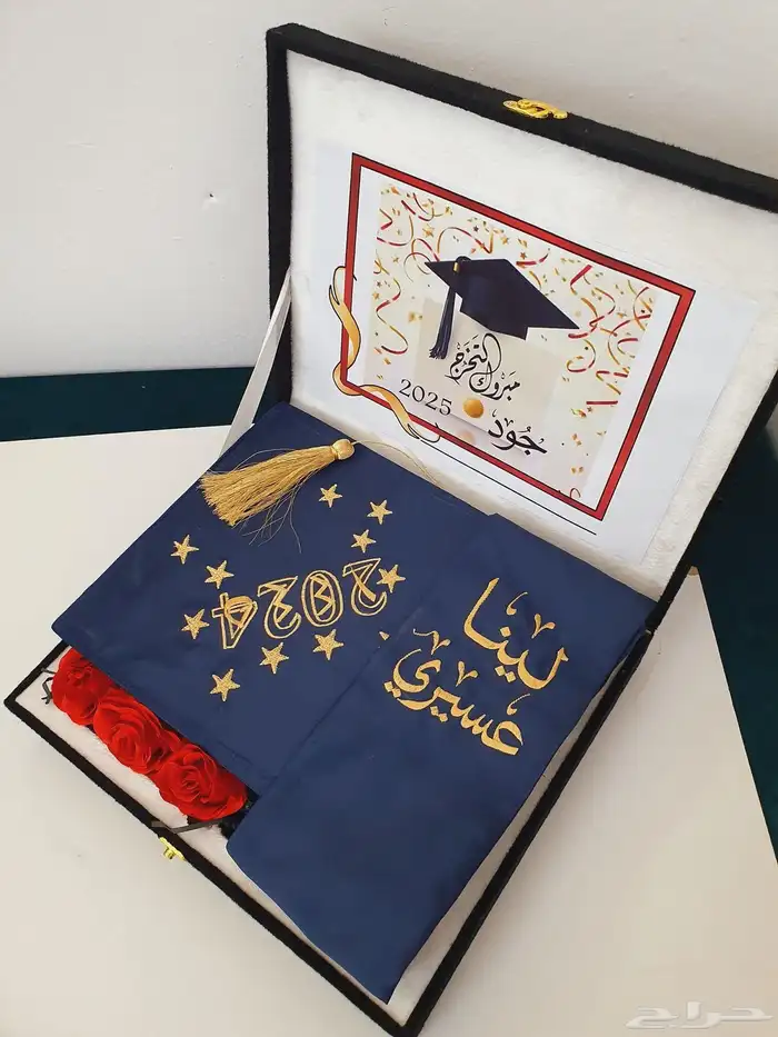 هدايا تخرج 0