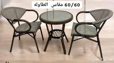 كراسي وطاولات 2