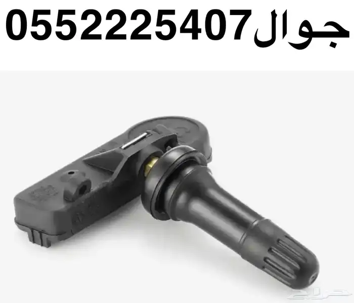حساس الكفرات جمس شفر كاديلاك 2007 الى 2012 0