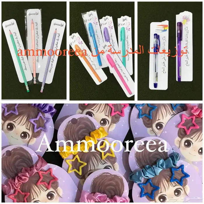 تميزي في تخرجك ونجاحك لعام 2025 4